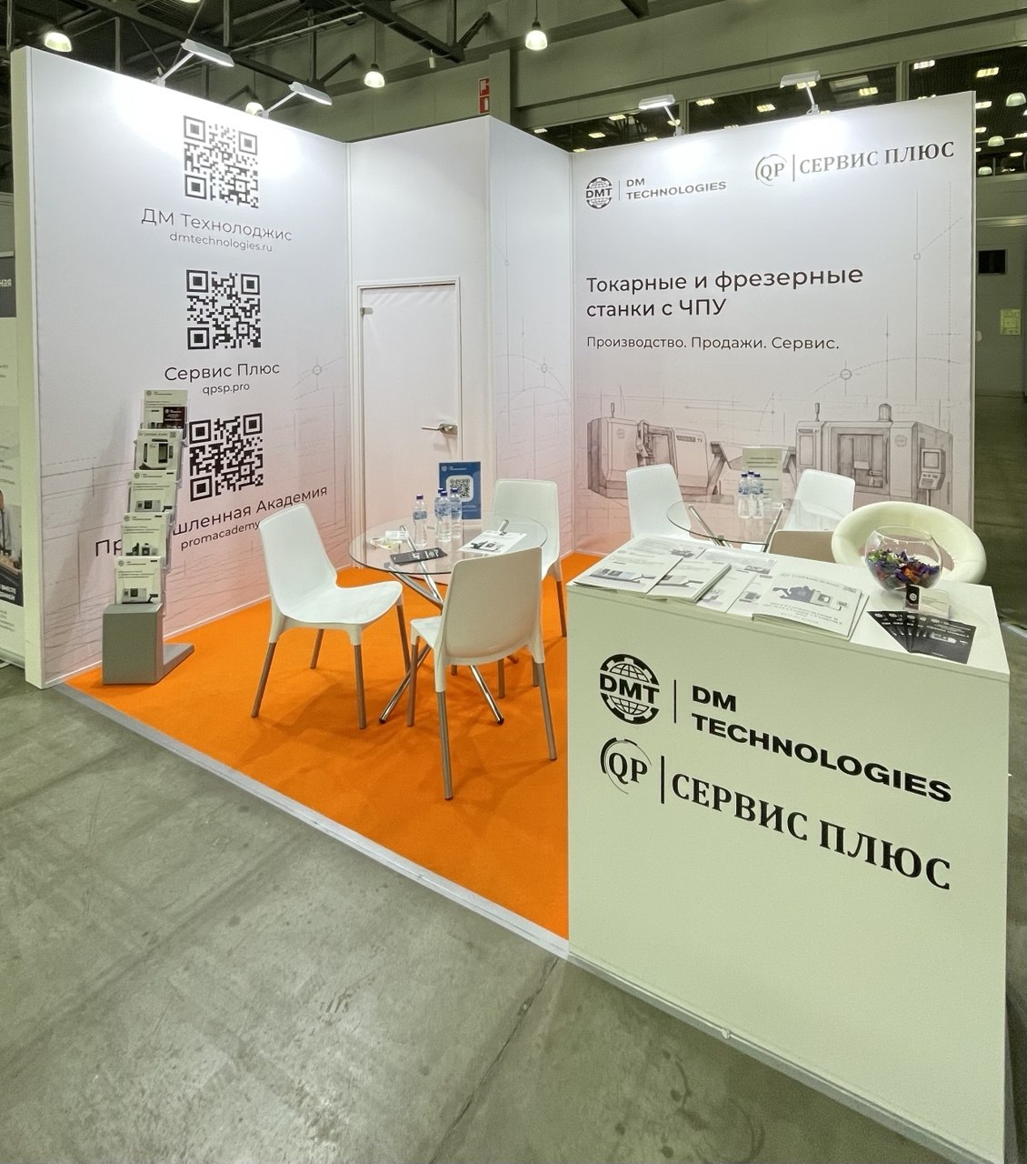 Итоги НМФ ЭКСПО 2026
